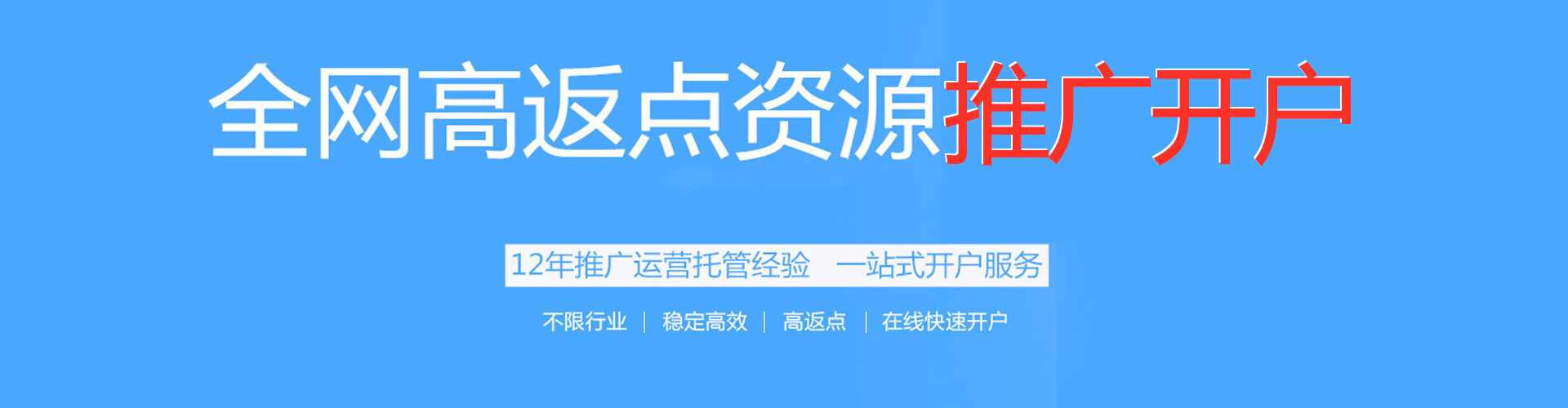 青县百度推广