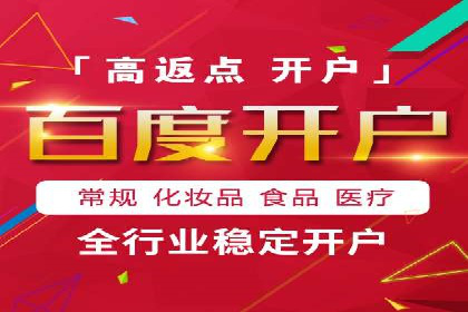 高效SEM关键词策略分享
