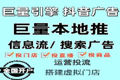 案例剖析：信息流优化师如何助力企业实现业绩增长